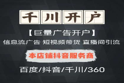 体育产业SEM网络推广的创意与实践