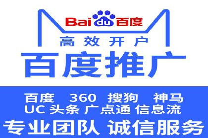 案例解读：竞价托管如何提升广告效果