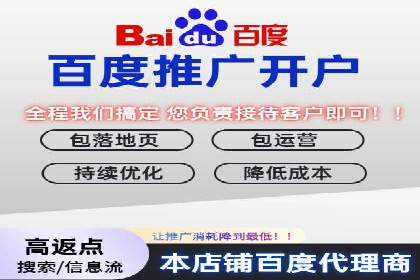 SEM托管策略在移动端的成功实践